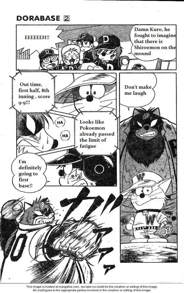 Dorabase: Doraemon Chouyakyuu Gaiden Chapter 12 4